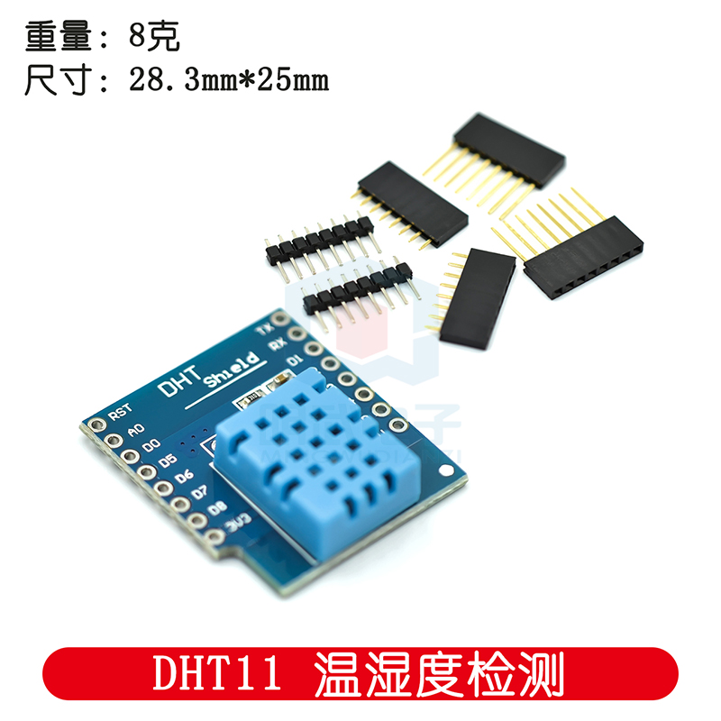 DHT Pro Shield For D1 Mini DHT - D1 Mini Pro review and price