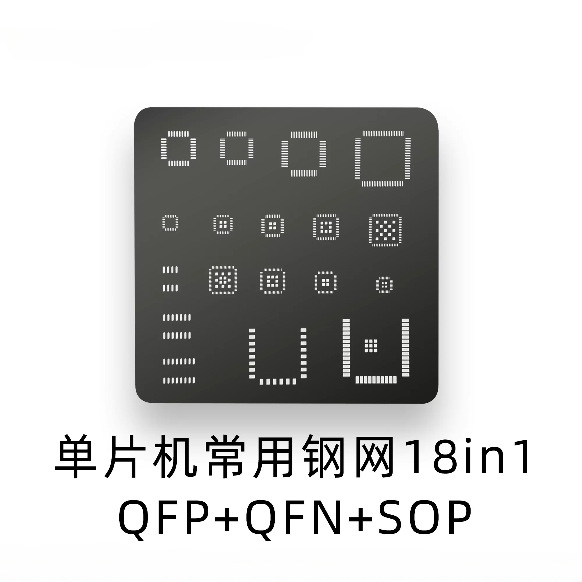 Universal IC Stencil QFP QFN S - Doit Esp32 review and price